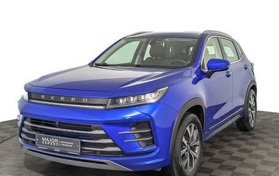 CheryExeed LX, 2022 год, 1 150 000 рублей, 1 фотография