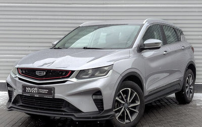 Geely Coolray I, 2022 год, 1 025 000 рублей, 1 фотография