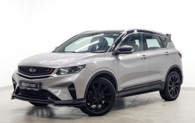 Geely Coolray I, 2022 год, 975 000 рублей, 1 фотография