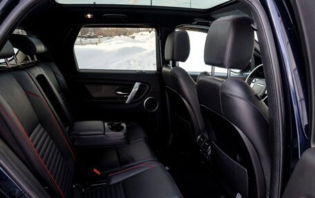 Land Rover Discovery Sport I рестайлинг, 2020 год, 3 950 000 рублей, 20 фотография