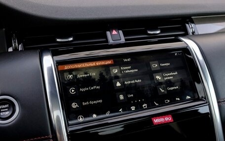 Land Rover Discovery Sport I рестайлинг, 2020 год, 3 950 000 рублей, 17 фотография