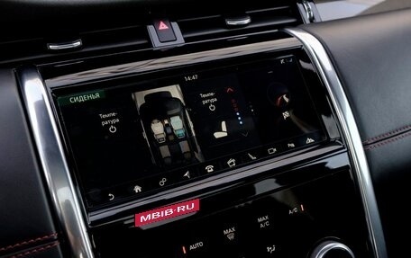 Land Rover Discovery Sport I рестайлинг, 2020 год, 3 950 000 рублей, 25 фотография