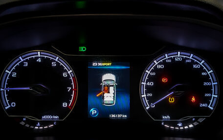 Geely Coolray I, 2022 год, 975 000 рублей, 13 фотография