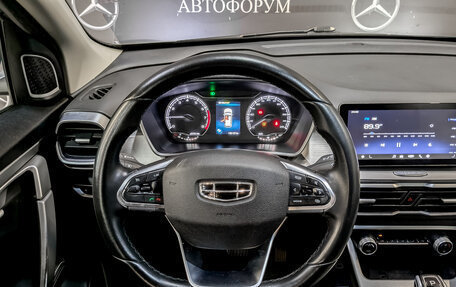 Geely Coolray I, 2022 год, 975 000 рублей, 21 фотография