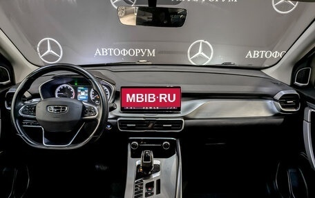 Geely Coolray I, 2022 год, 975 000 рублей, 14 фотография