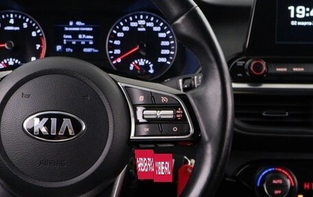 KIA Cerato IV, 2020 год, 2 234 444 рублей, 13 фотография