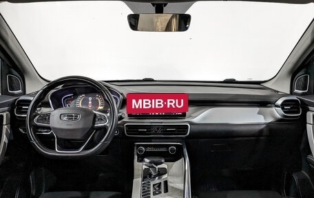 Geely Coolray I, 2022 год, 1 075 000 рублей, 13 фотография