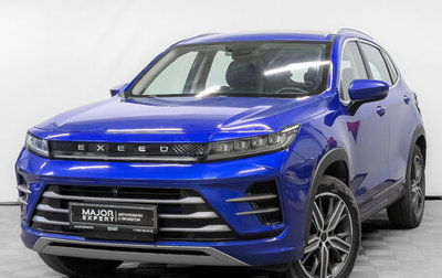 CheryExeed LX, 2022 год, 1 150 000 рублей, 1 фотография