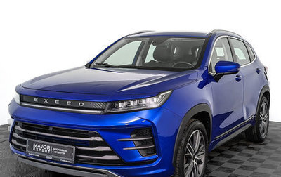 CheryExeed LX, 2022 год, 1 100 000 рублей, 1 фотография