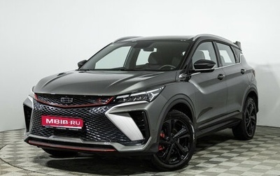 Geely Coolray I, 2024 год, 2 175 000 рублей, 1 фотография