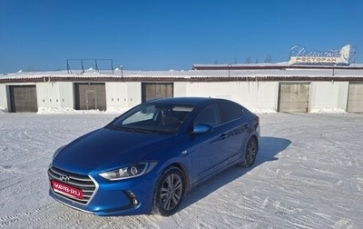 Hyundai Elantra VI рестайлинг, 2017 год, 1 700 000 рублей, 1 фотография