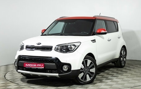 KIA Soul II рестайлинг, 2018 год, 1 699 000 рублей, 1 фотография