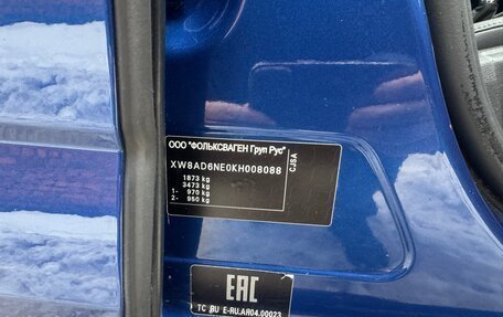 Skoda Octavia, 2018 год, 2 399 000 рублей, 2 фотография