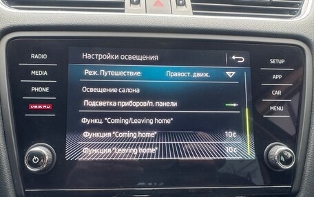 Skoda Octavia, 2018 год, 2 399 000 рублей, 13 фотография