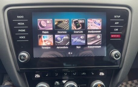 Skoda Octavia, 2018 год, 2 399 000 рублей, 15 фотография