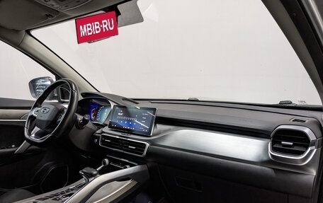 Geely Coolray I, 2022 год, 1 075 000 рублей, 13 фотография