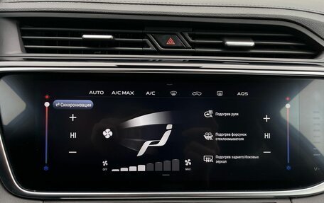 Geely Atlas, 2023 год, 2 150 000 рублей, 16 фотография