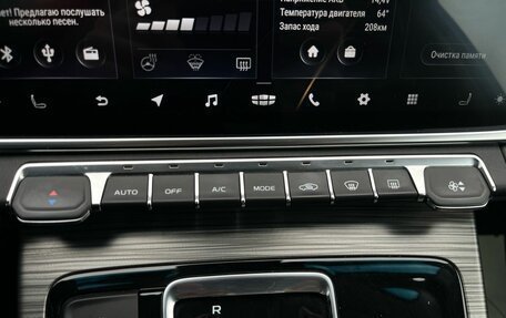 Geely Atlas, 2023 год, 2 150 000 рублей, 18 фотография