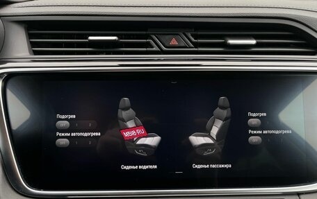 Geely Atlas, 2023 год, 2 150 000 рублей, 15 фотография