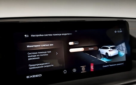 CheryExeed TXL, 2022 год, 1 550 000 рублей, 26 фотография