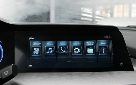 Changan CS35 Plus, 2024 год, 1 969 000 рублей, 14 фотография