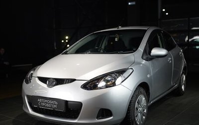 Mazda Demio III (DE), 2010 год, 680 000 рублей, 1 фотография