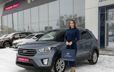 Hyundai Creta I рестайлинг, 2017 год, 1 850 000 рублей, 1 фотография