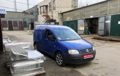 Volkswagen Caddy III рестайлинг, 2006 год, 400 000 рублей, 1 фотография