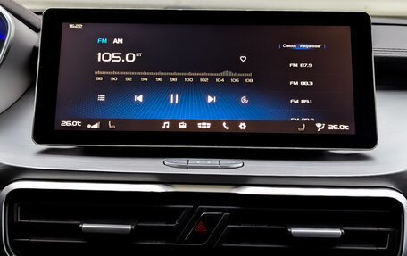 Geely Coolray I, 2022 год, 1 025 000 рублей, 16 фотография