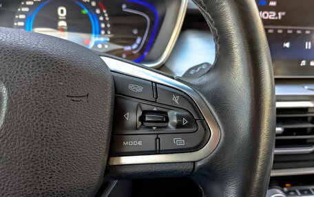 Geely Coolray I, 2022 год, 1 210 000 рублей, 27 фотография