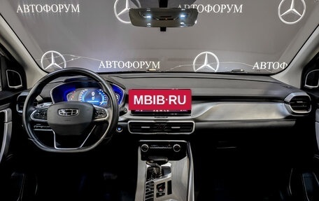 Geely Coolray I, 2022 год, 1 025 000 рублей, 14 фотография