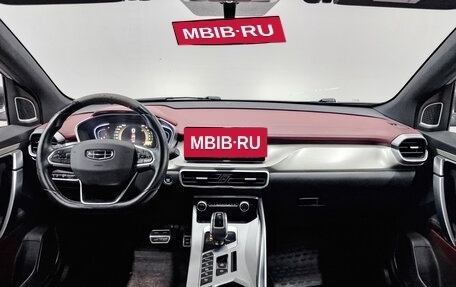 Geely Coolray I, 2022 год, 1 025 000 рублей, 14 фотография