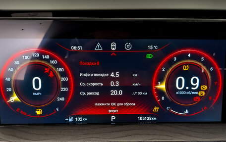 CheryExeed LX, 2022 год, 1 100 000 рублей, 13 фотография