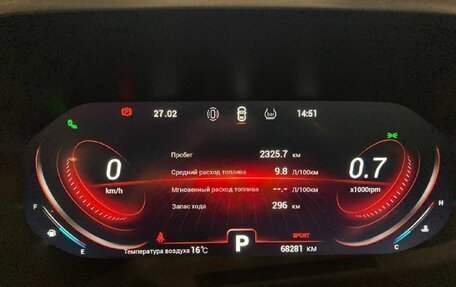 Chery Tiggo 8 Pro, 2021 год, 1 970 000 рублей, 14 фотография