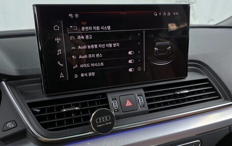 Audi Q5, 2023 год, 7 690 000 рублей, 16 фотография