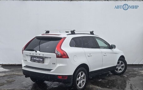 Volvo XC60 II, 2012 год, 2 100 000 рублей, 8 фотография