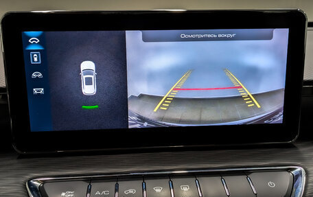 Haval Jolion, 2023 год, 1 250 000 рублей, 27 фотография