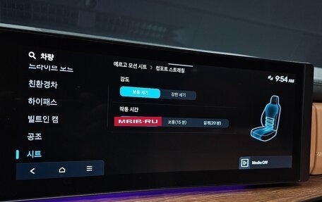 Hyundai Santa Fe IV, 2023 год, 4 730 760 рублей, 14 фотография