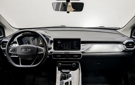 Geely Coolray I, 2022 год, 975 000 рублей, 14 фотография