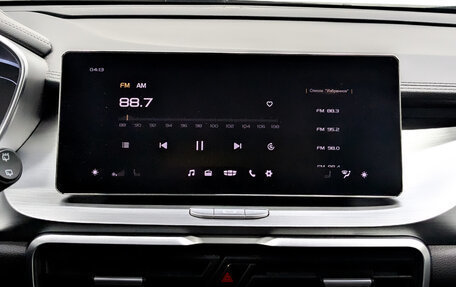 Geely Coolray I, 2022 год, 975 000 рублей, 15 фотография