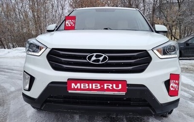 Hyundai Creta I рестайлинг, 2018 год, 1 710 000 рублей, 1 фотография