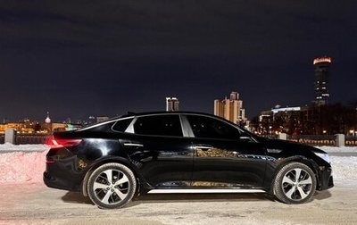 KIA Optima IV, 2020 год, 2 100 000 рублей, 1 фотография