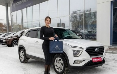Hyundai Creta, 2021 год, 2 150 000 рублей, 1 фотография