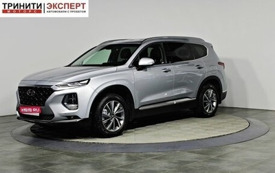 Hyundai Santa Fe IV, 2018 год, 2 987 000 рублей, 1 фотография