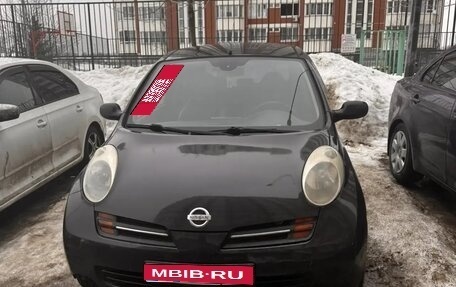 Nissan Micra III, 2004 год, 340 000 рублей, 1 фотография