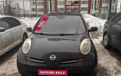 Nissan Micra III, 2004 год, 340 000 рублей, 1 фотография
