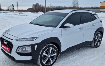 Hyundai Kona I, 2019 год, 2 150 000 рублей, 1 фотография