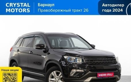 Changan CS75 I рестайлинг, 2019 год, 1 549 000 рублей, 1 фотография