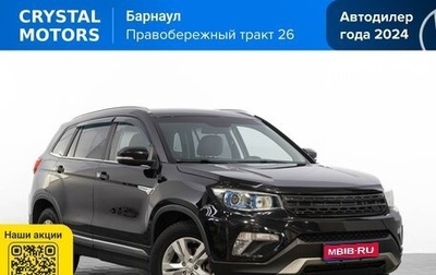 Changan CS75 I рестайлинг, 2019 год, 1 549 000 рублей, 1 фотография