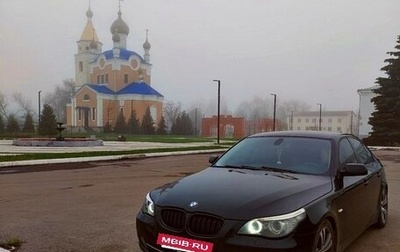 BMW 5 серия, 2008 год, 1 050 000 рублей, 1 фотография